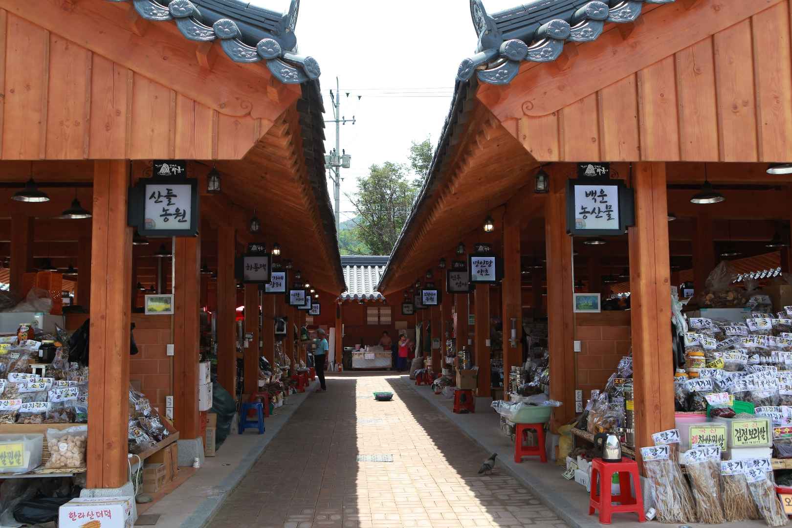 하동 화개장터 이미지 2
