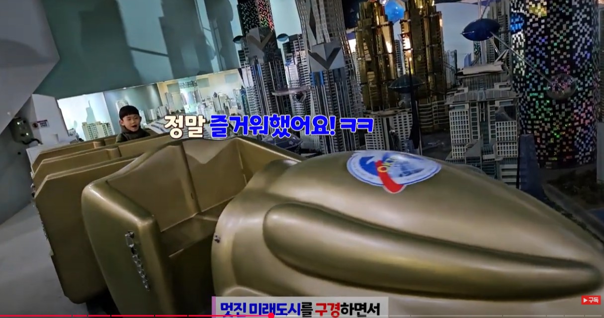옥토끼우주센터 이미지 8