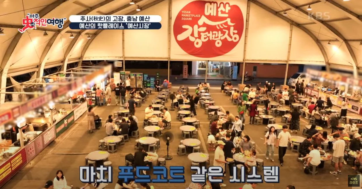 예산의명소 예산시장 이미지 5