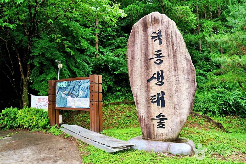 제천 덕동계곡 이미지 2