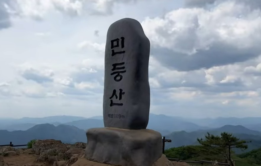 정선 민둥산 _한국의 알프스 이미지 3