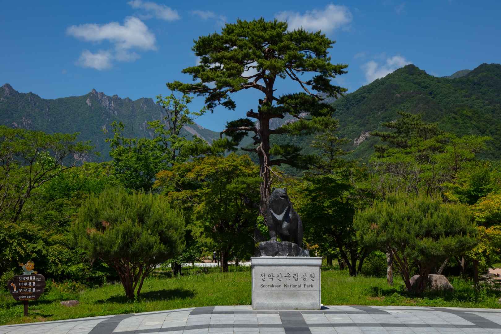설악산 국립공원(외설악) 이미지 7