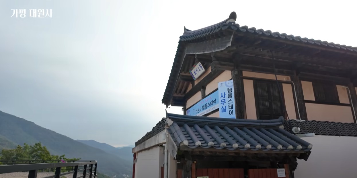 경기 가평 대원사 이미지 2