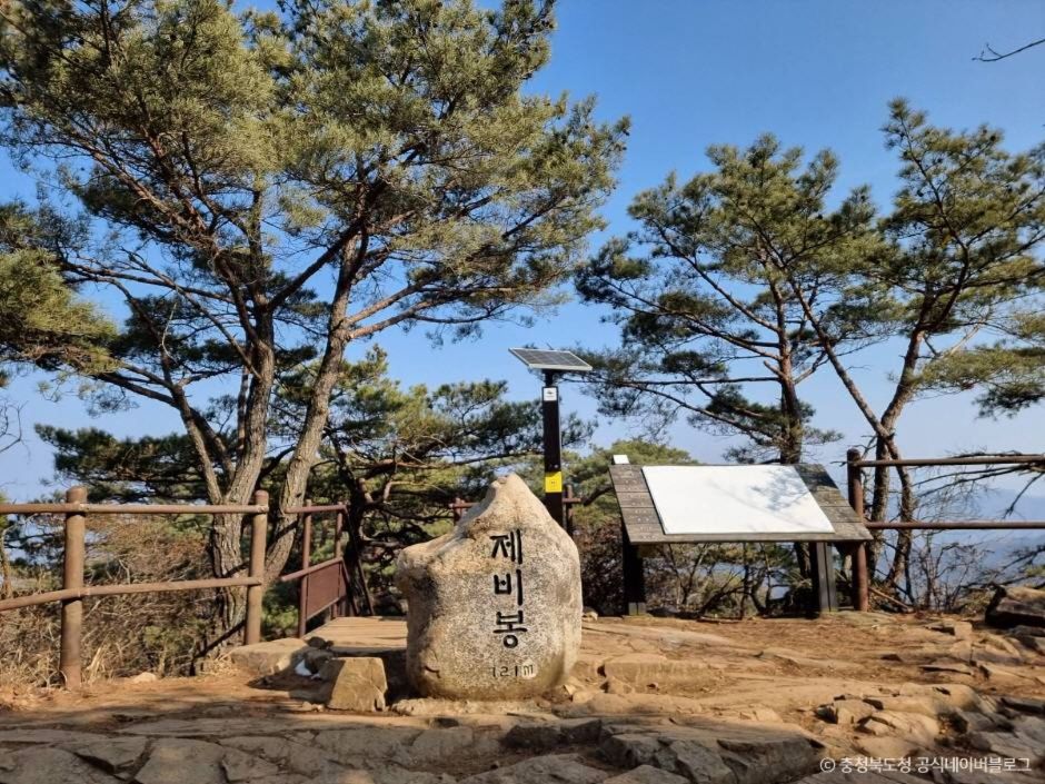 단양 제비봉 이미지 3