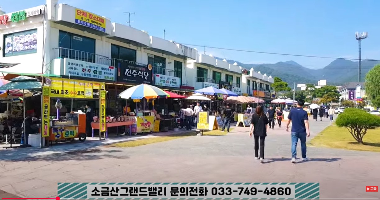 원주 소금산 출렁다리 이미지 3