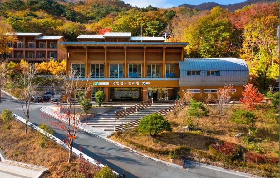 국립청도숲체원 이미지 2