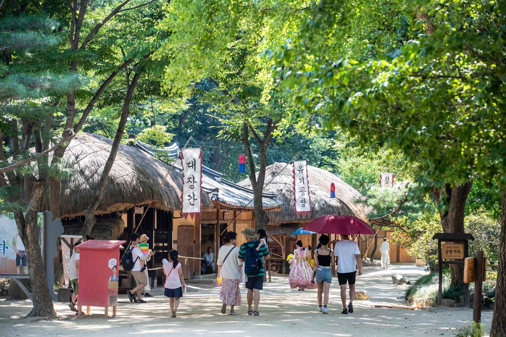 용인 한국민속촌 이미지 4