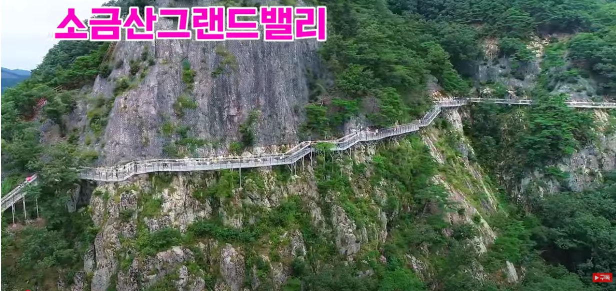 원주 소금산 출렁다리 이미지 5