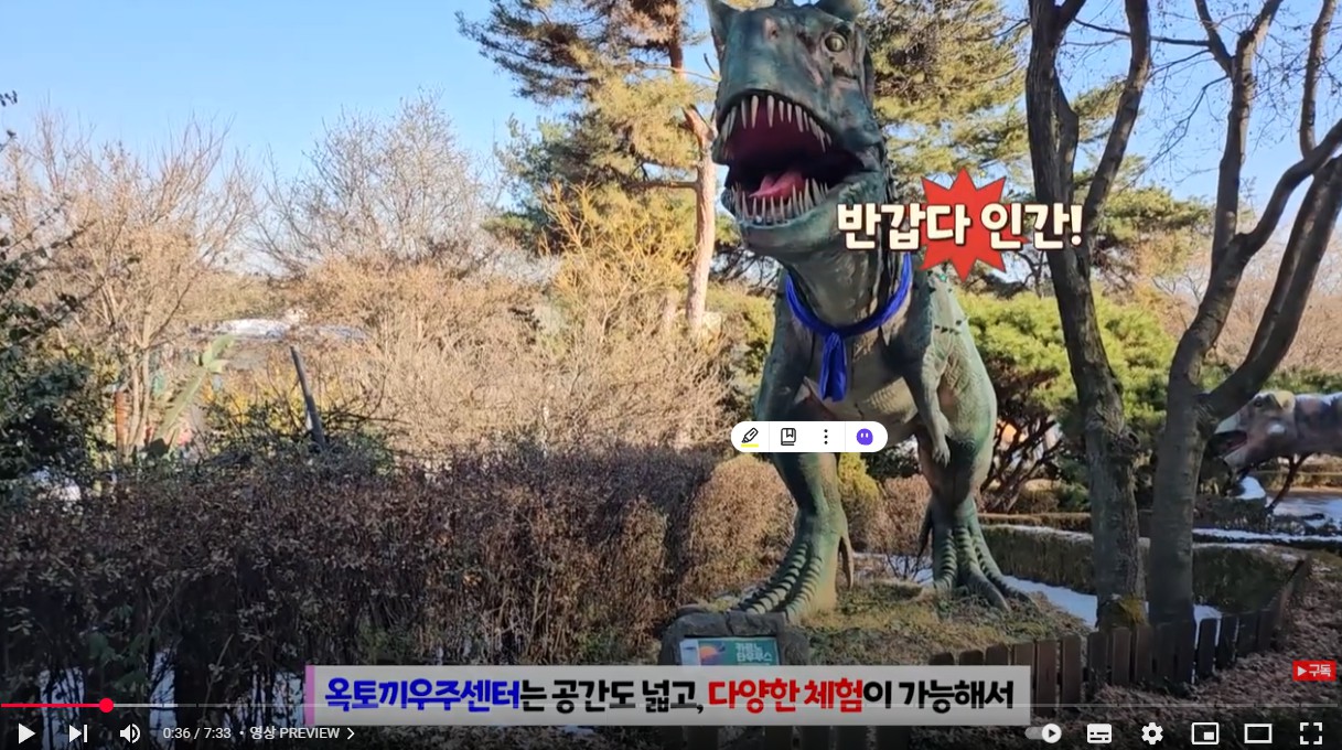 옥토끼우주센터 이미지 5