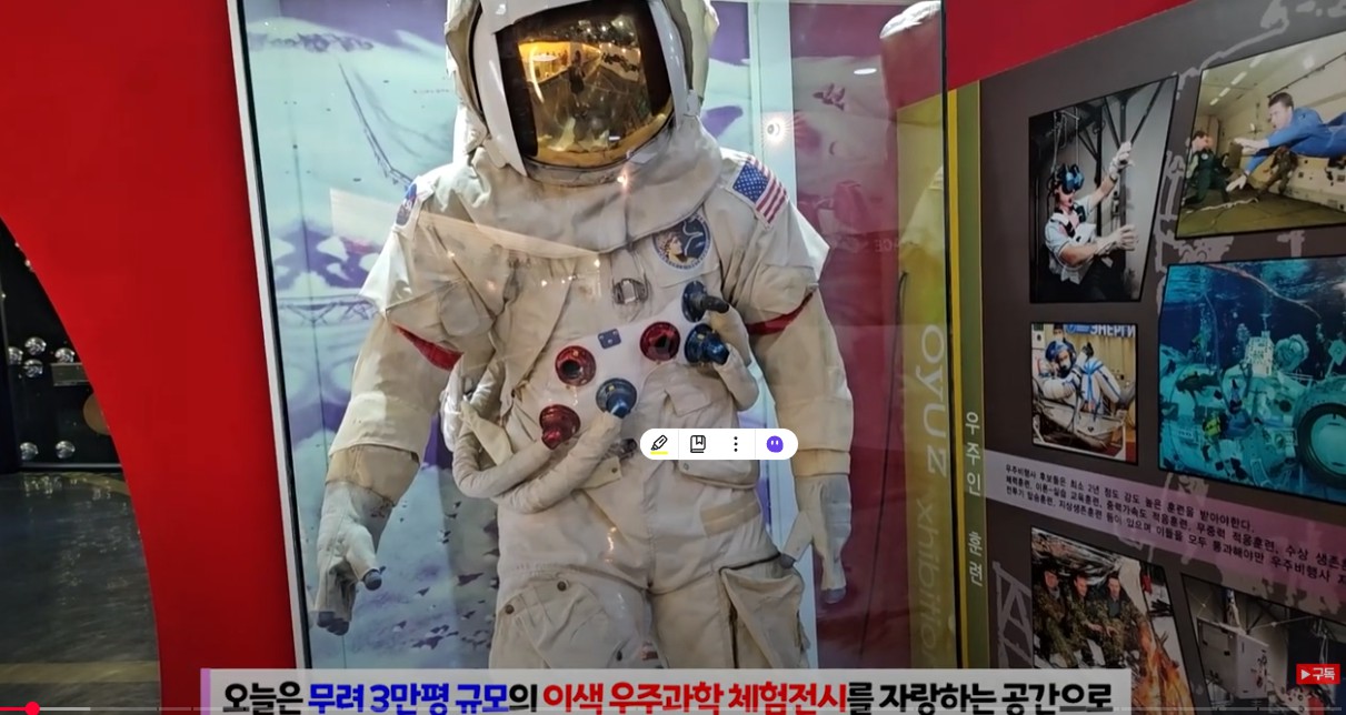 옥토끼우주센터 이미지 4