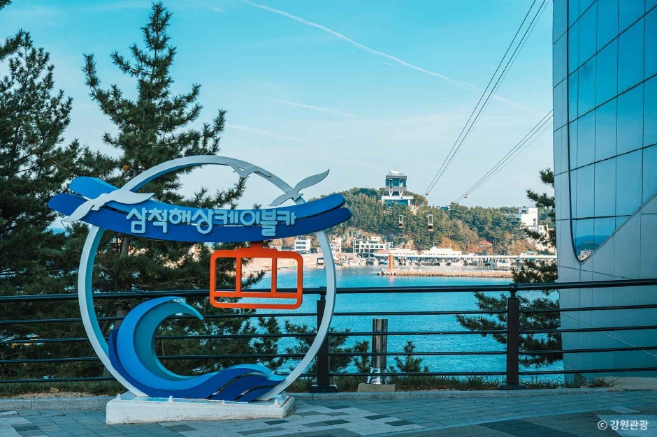 강원삼척 해상케이블카 이미지 4