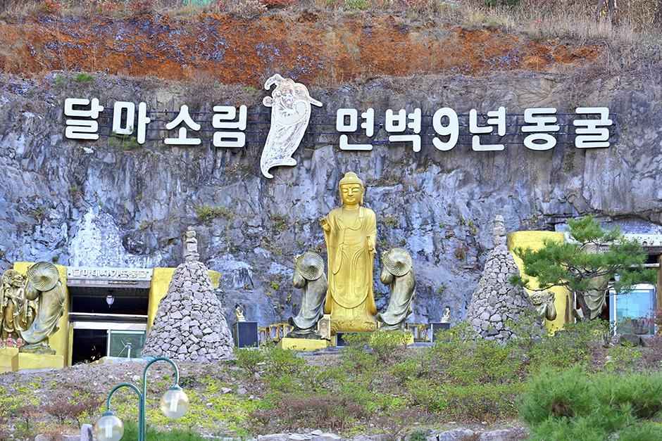 울산 송운사 이미지 1