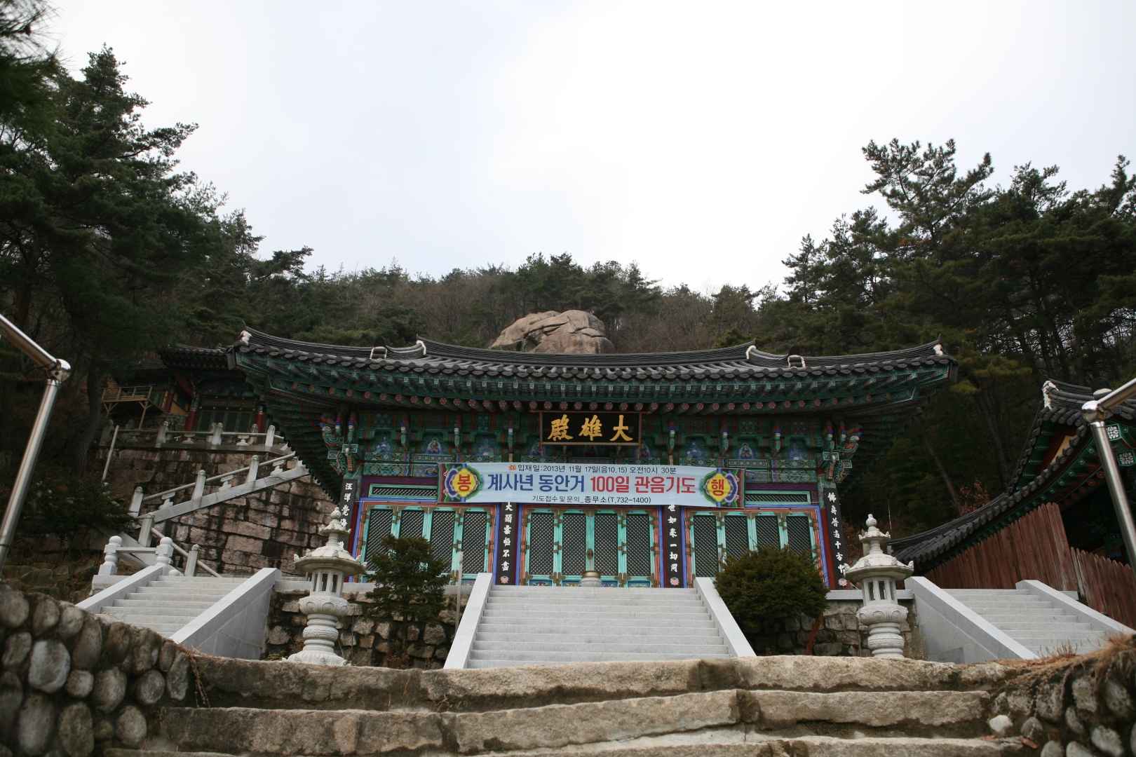 충북 옥천 용암사 이미지 6