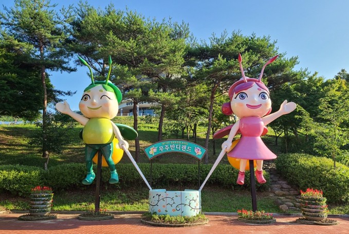 무주 반디랜드 이미지 1