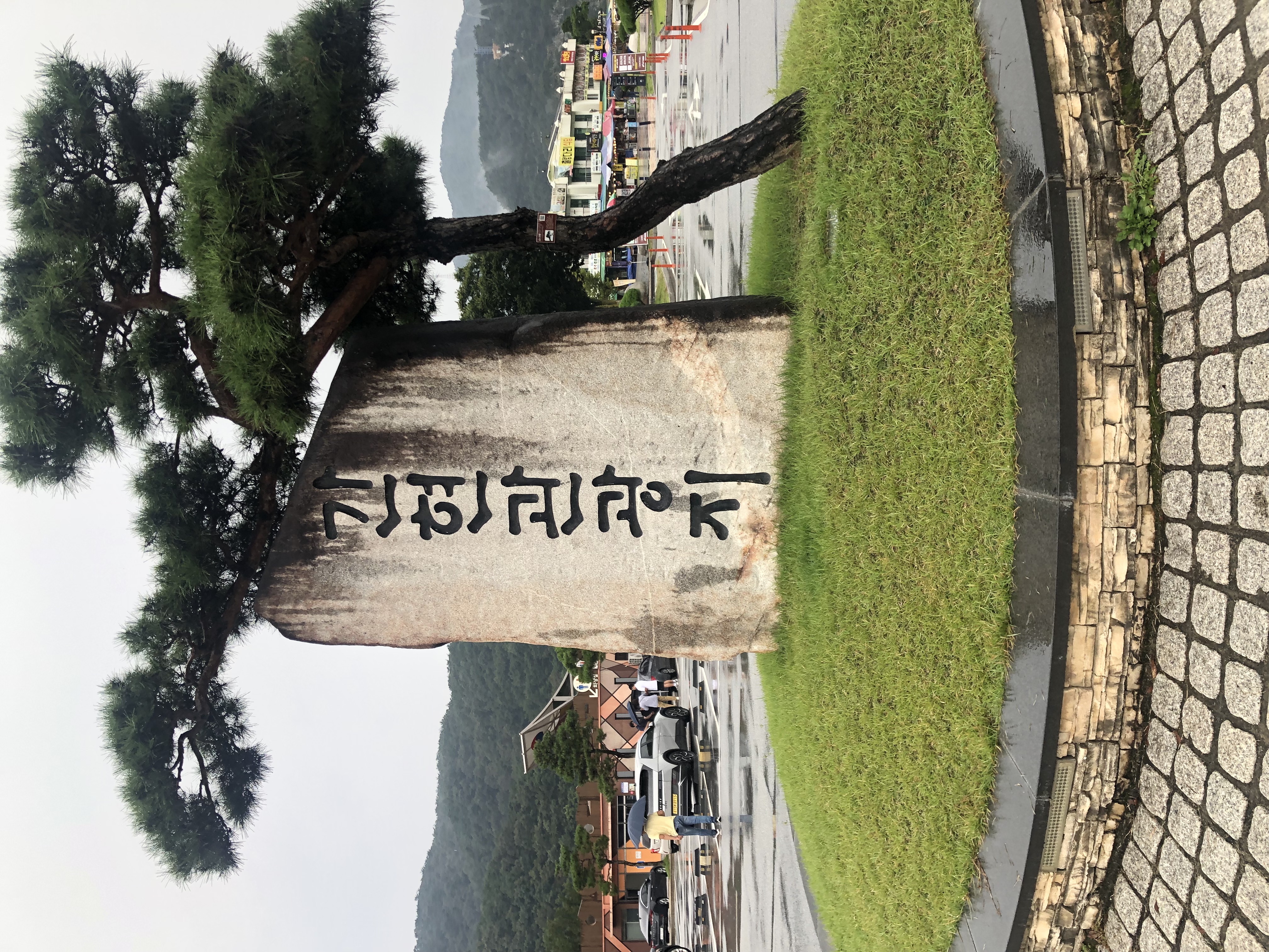 원주 간현관광지 이미지 2