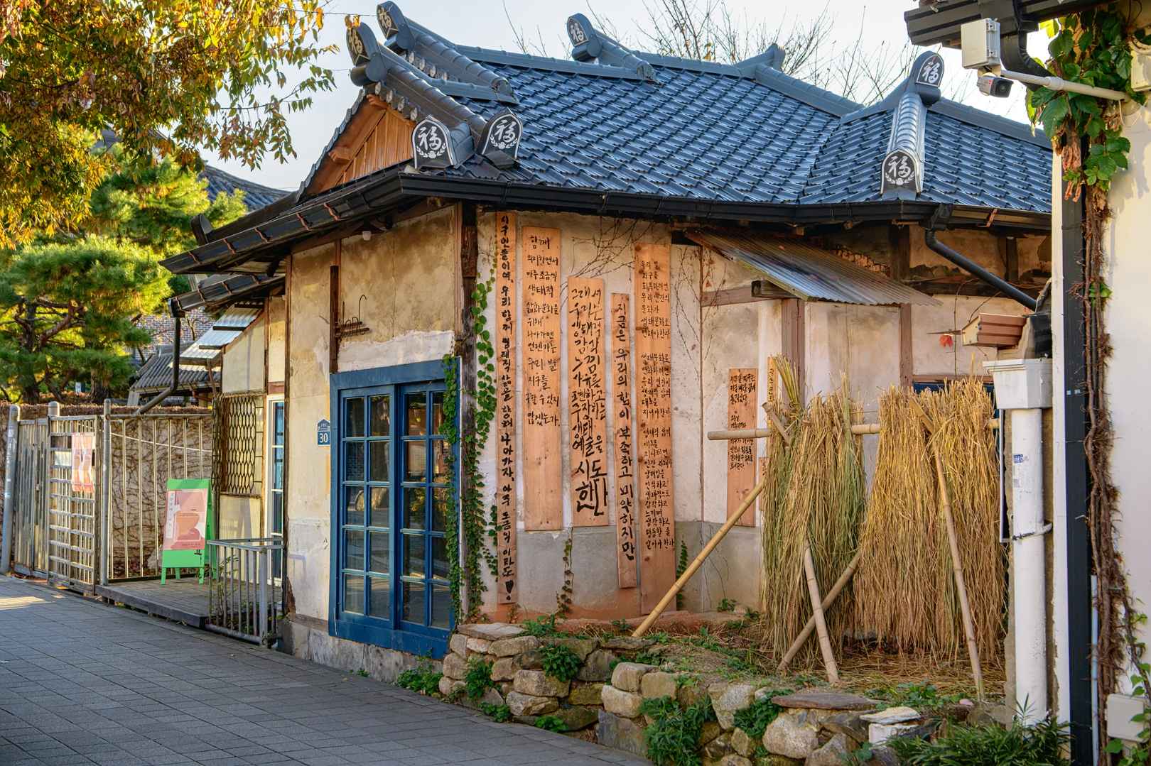 전주 한옥마을 이미지 5