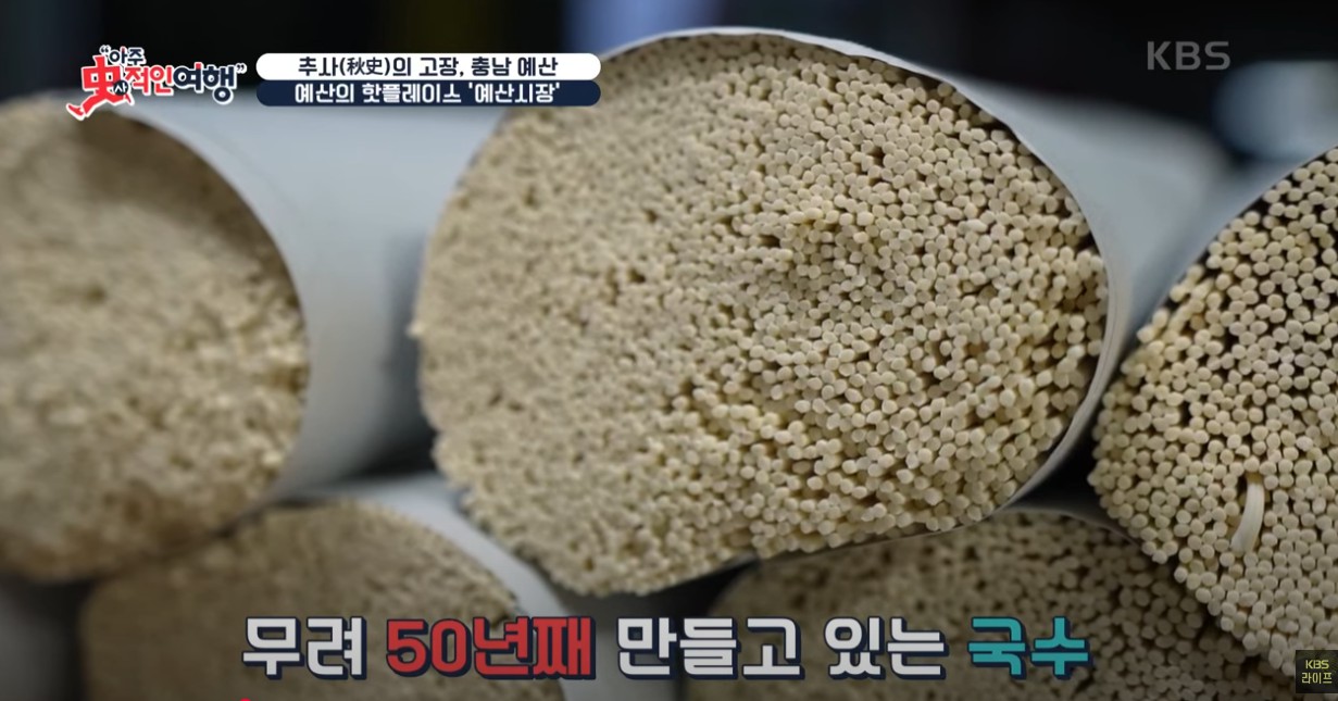예산의명소 예산시장 이미지 2