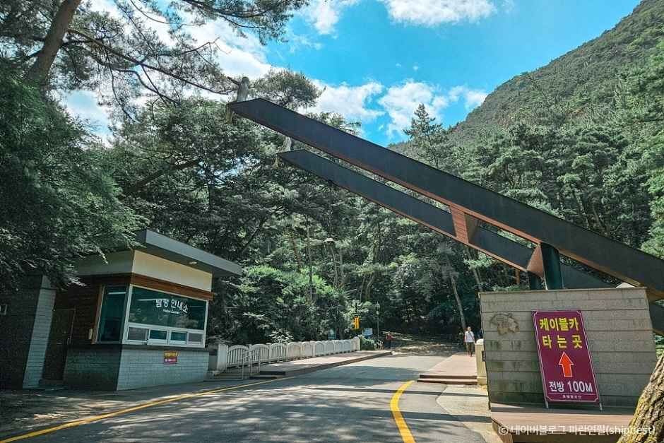 구미 금오산케이블카 이미지 4