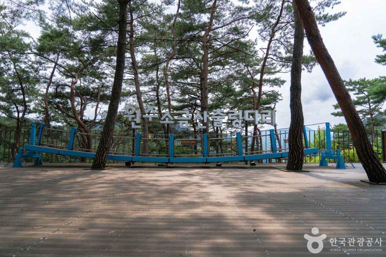 원주 간현관광지 이미지 7