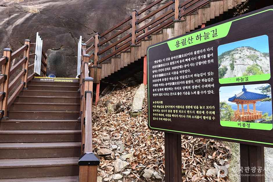 순창 용궐산 이미지 3