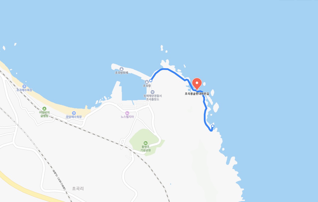 삼척 초곡용굴 촛대바위길 이미지 2