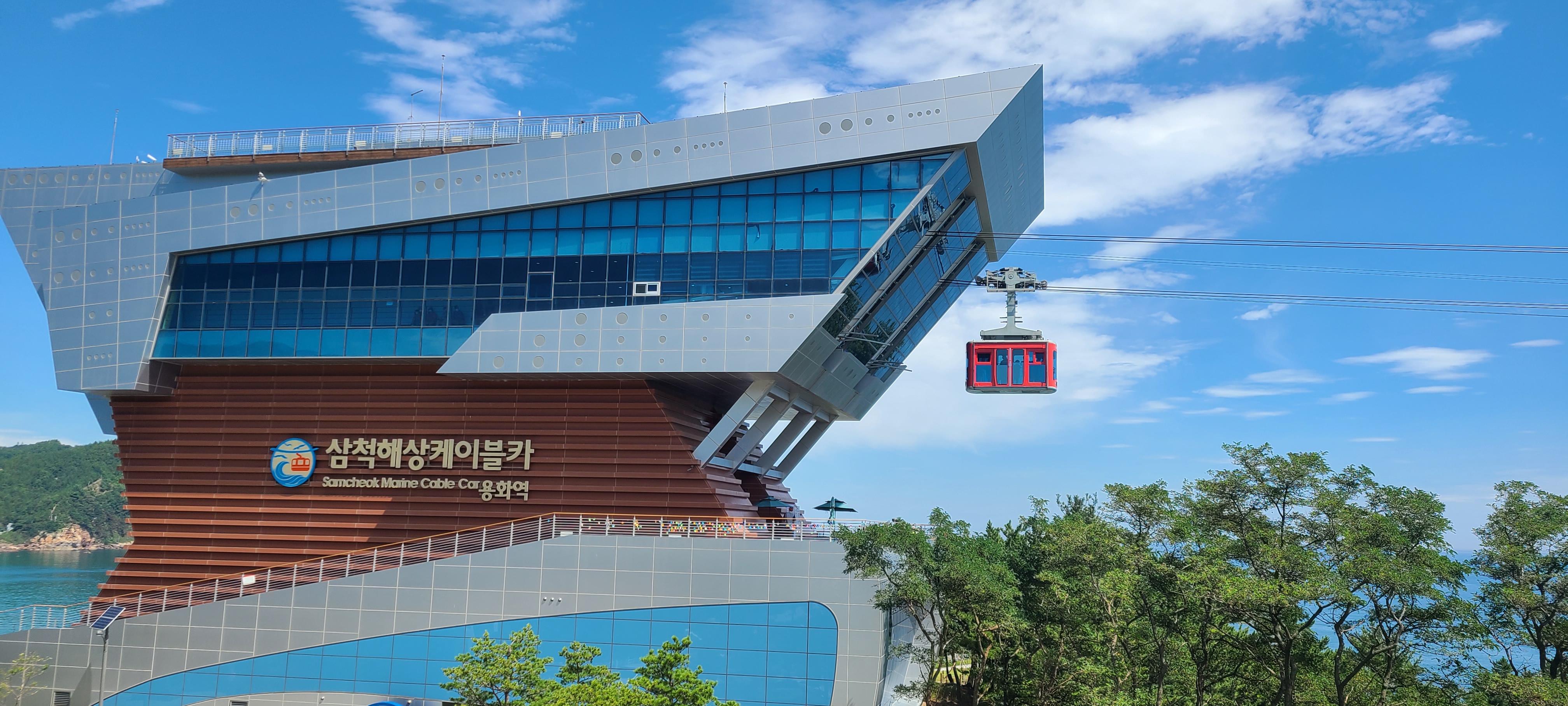 강원삼척 해상케이블카 이미지 5