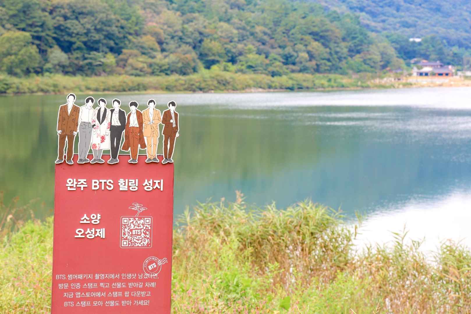 전북완주 오성한옥마을 이미지 2