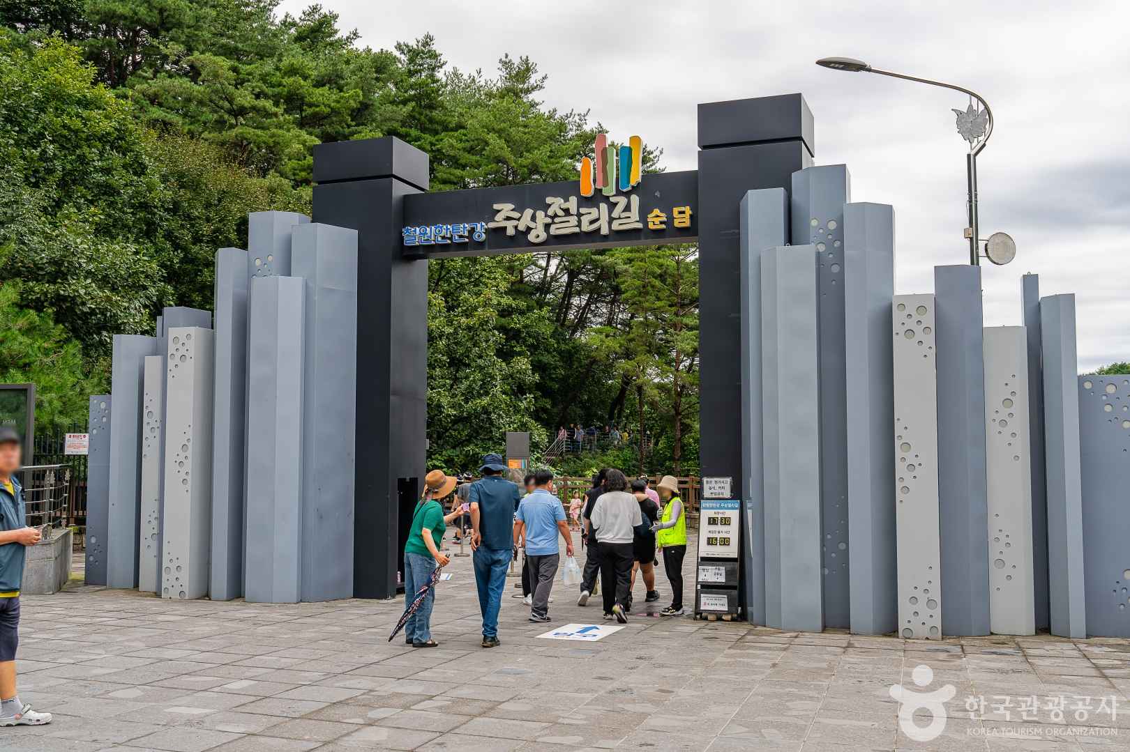 철원 한탄강 주상절리길 이미지 4
