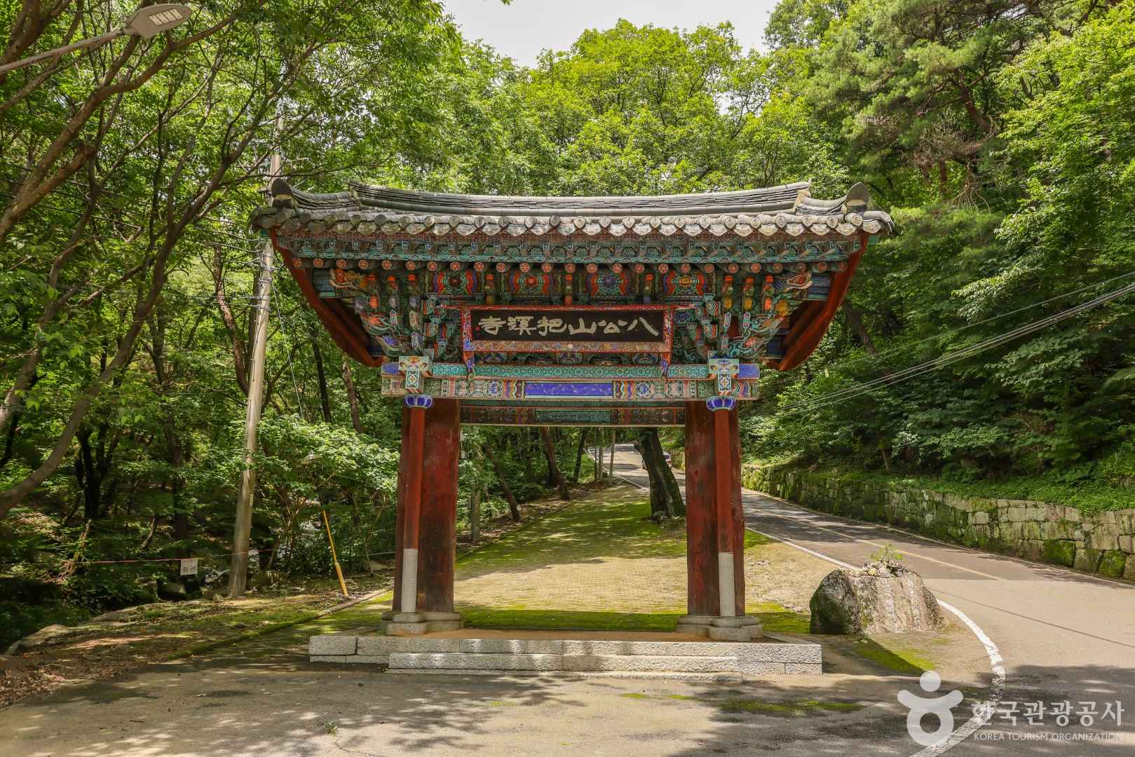 대구 팔공산국립공원 이미지 5