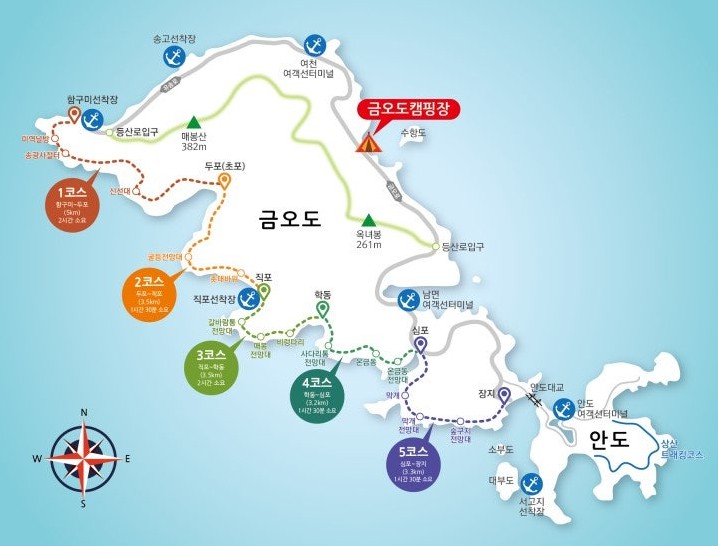 금오도비렁길 1코스 이미지 4