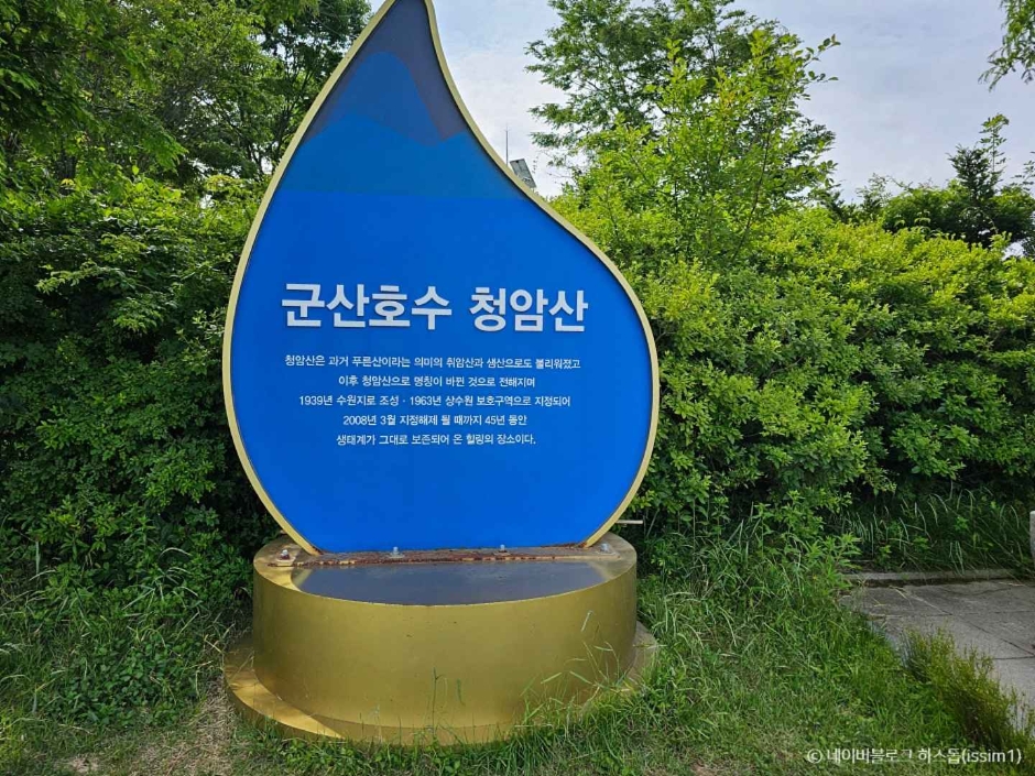 군산호수 둘레길 이미지 2