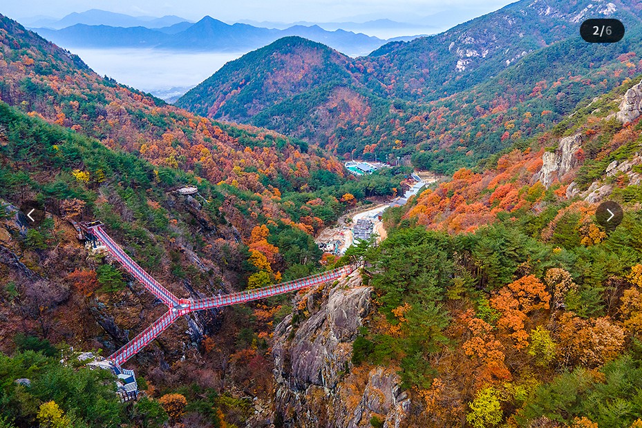우두산 출렁다리 (거창 Y자형 출렁다리) 이미지 2