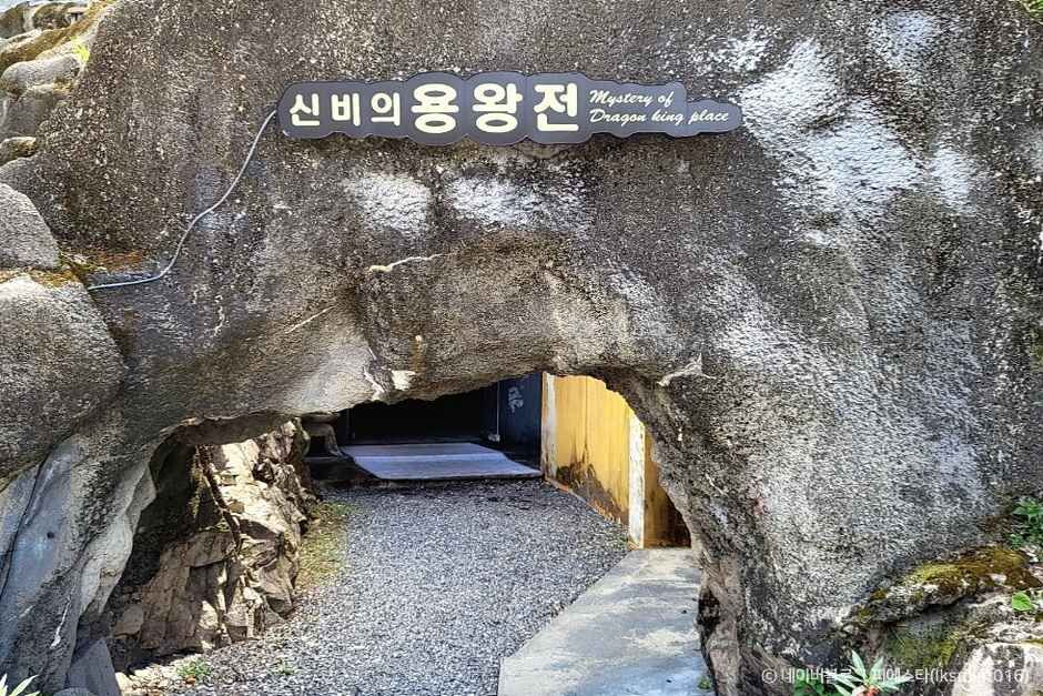울산 송운사 이미지 3