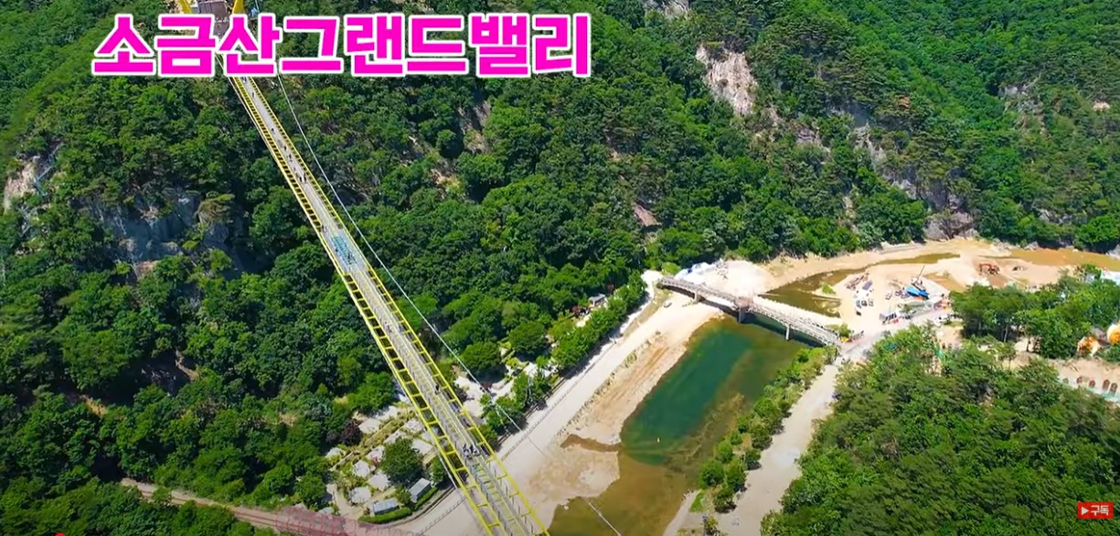 원주 소금산 출렁다리 이미지 7