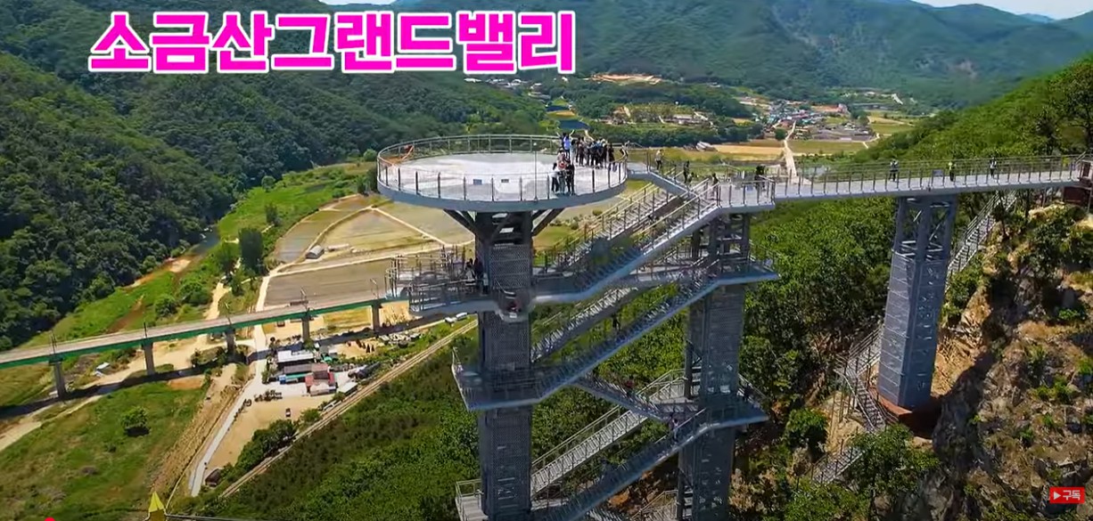원주 소금산 출렁다리 이미지 6