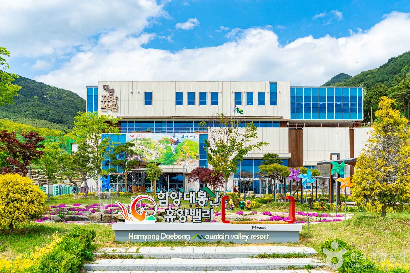 함양 대봉스카이랜드 모노레일 앤 짚라인 이미지 7