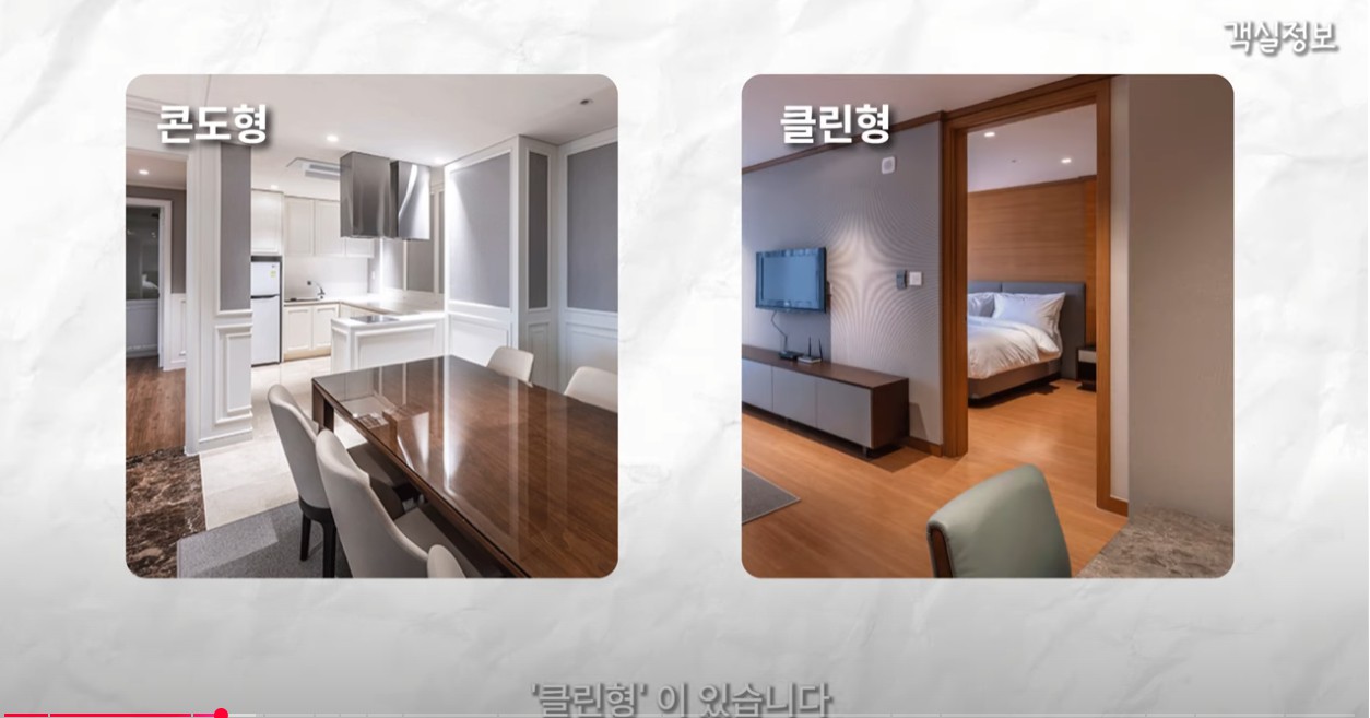 스플라스 리솜 워터파크 이미지 6
