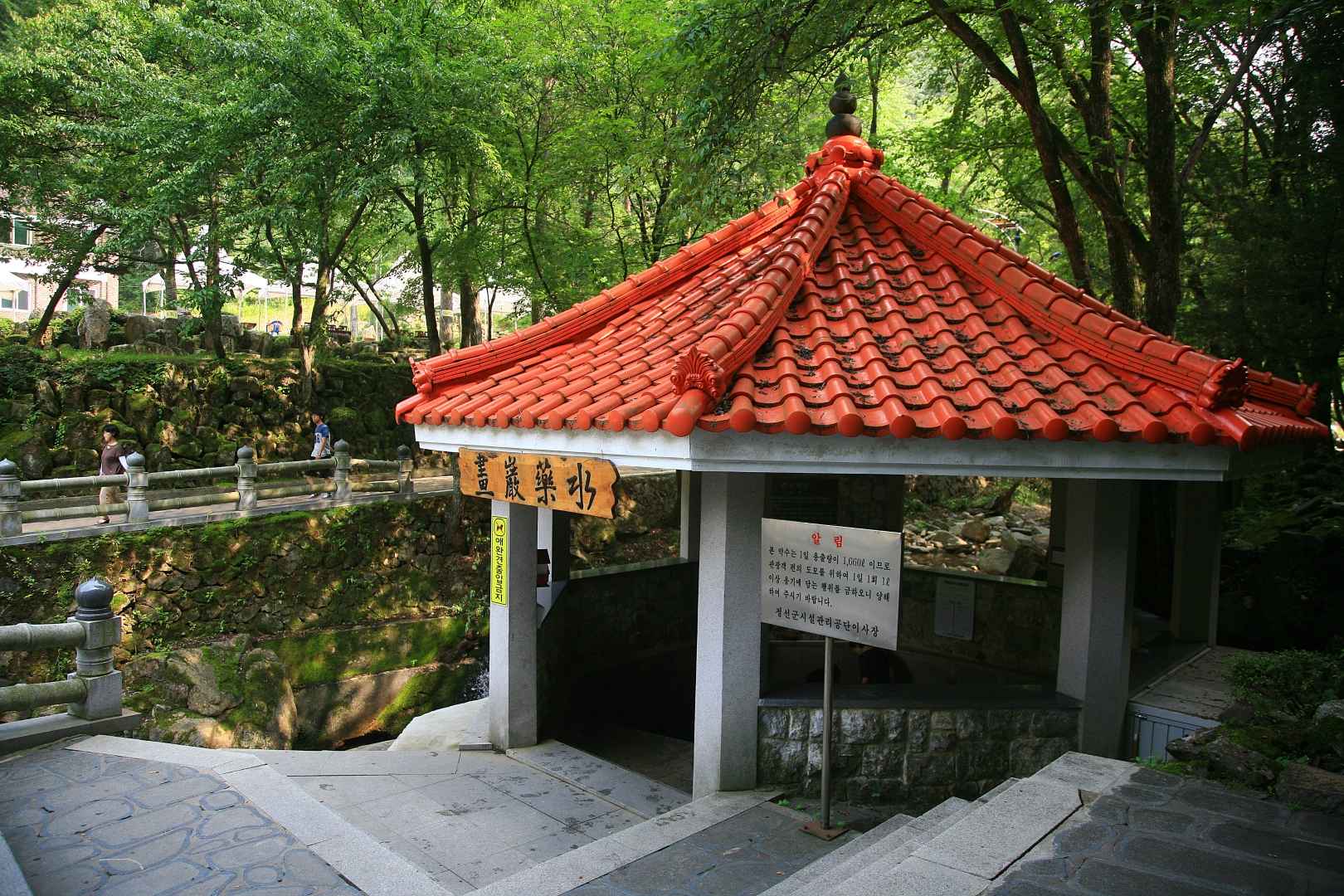 정선 화암약수 (강원고생대 국가지질공원) 이미지 1