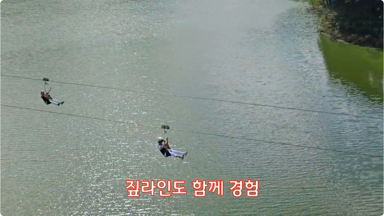 보현산댐 출렁다리 이미지 3