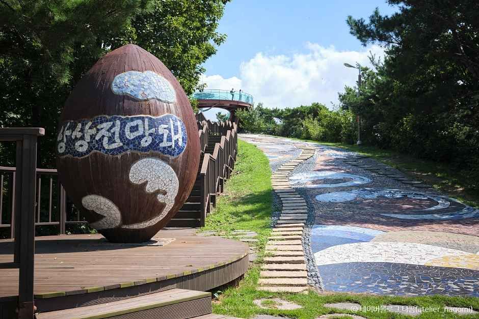 바다향기수목원 이미지 1
