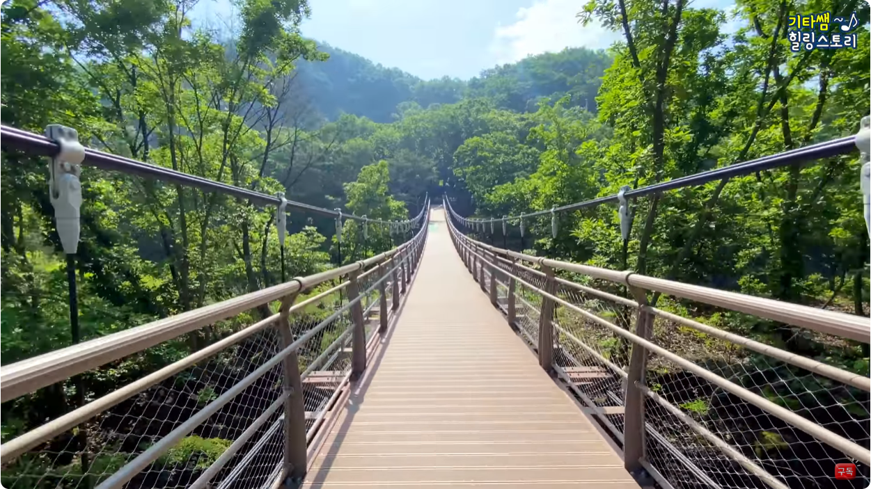 재인폭포 출렁다리 이미지 2