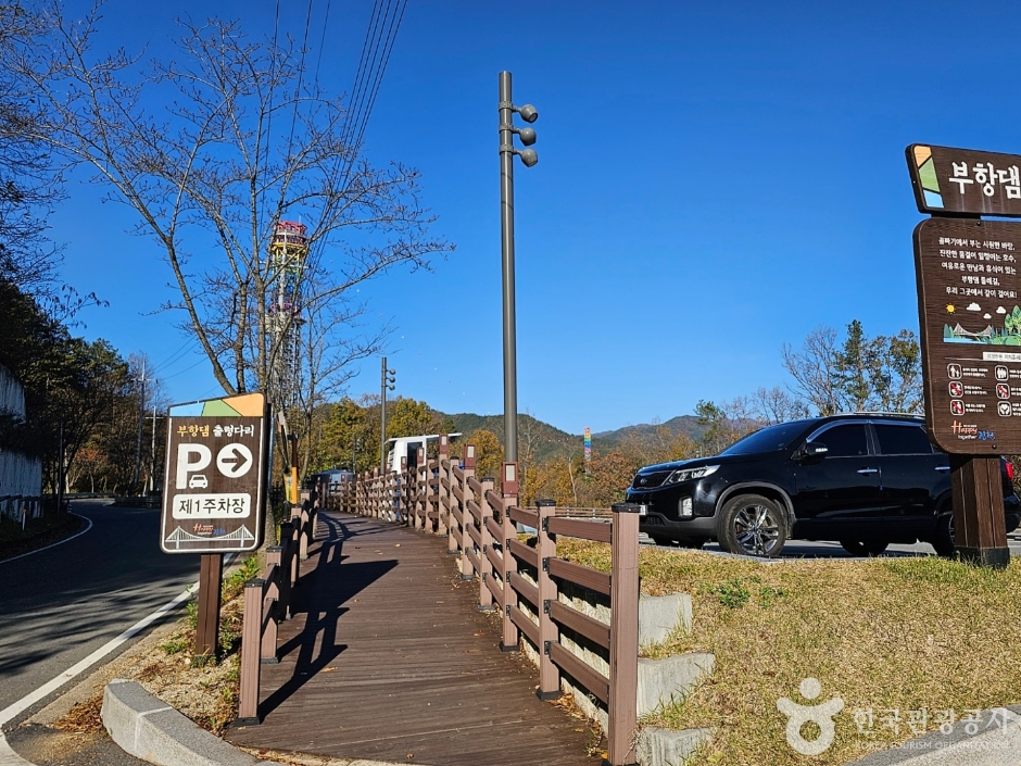 부항댐 출렁다리 이미지 3