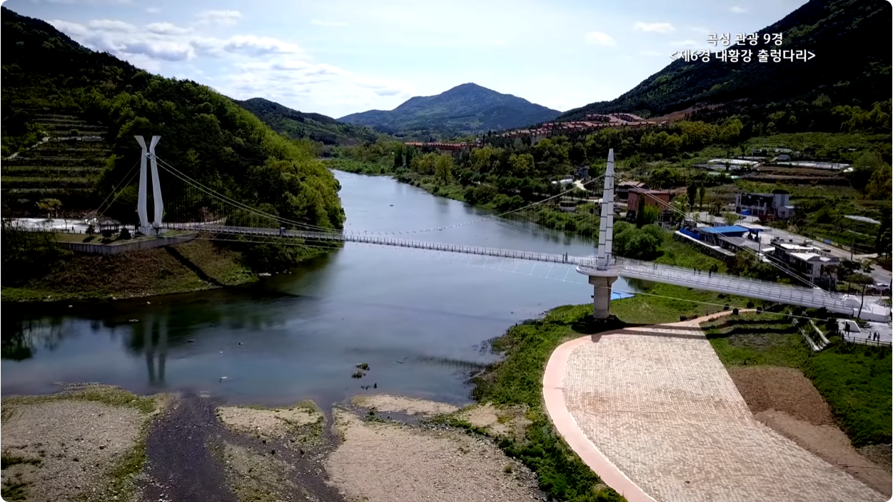 대황강 출렁다리 이미지 2