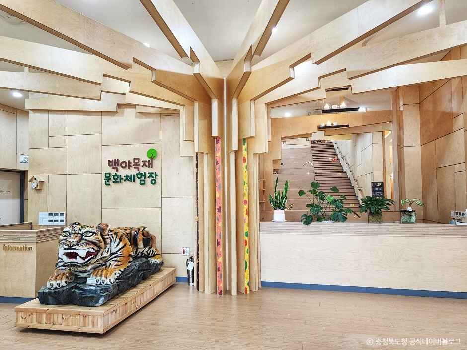 백야자연휴양림 이미지 2