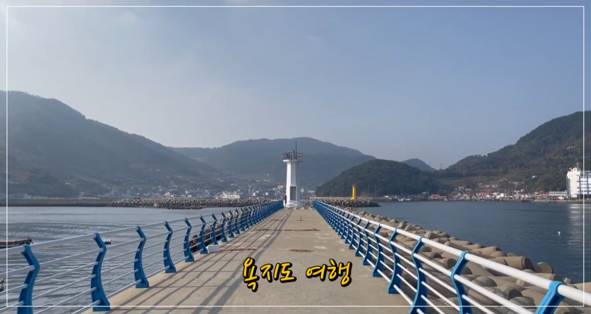 욕지도 출렁다리 이미지 2