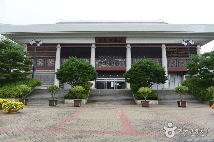 충청남도 산림박물관 이미지 1