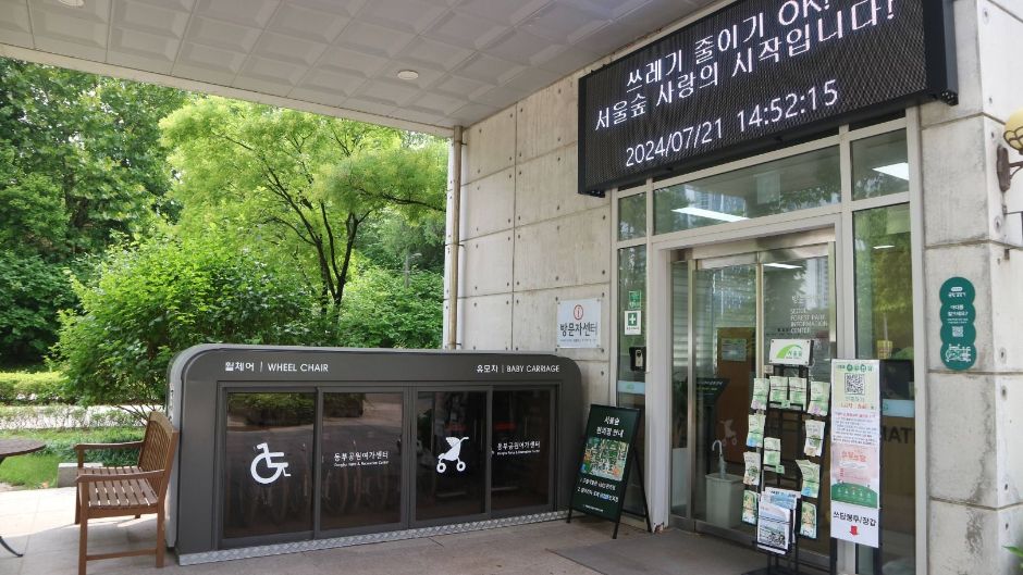서울숲 곤충식물원 이미지 3