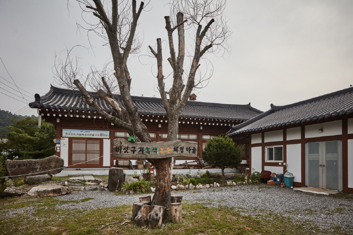 버섯구지마을 이미지 1