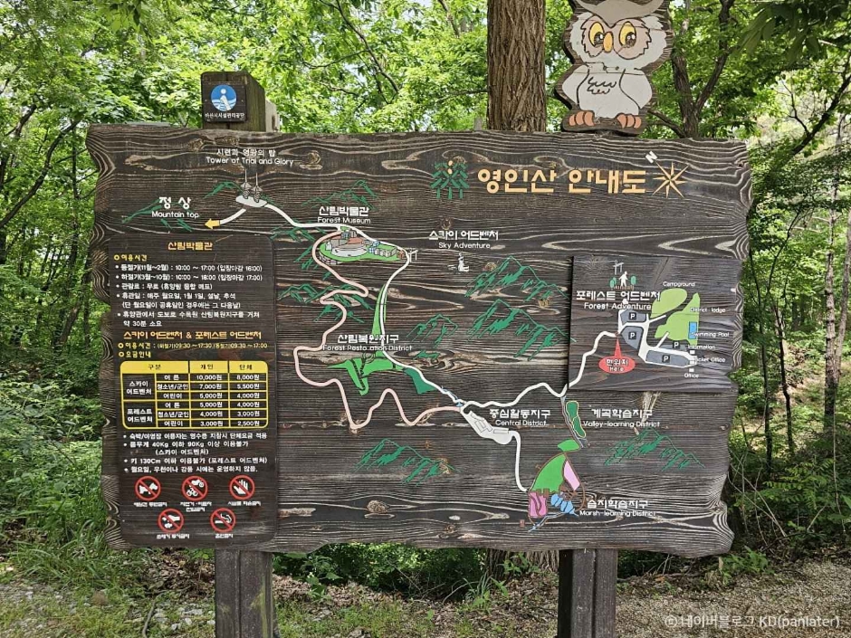 영인산 이미지 6