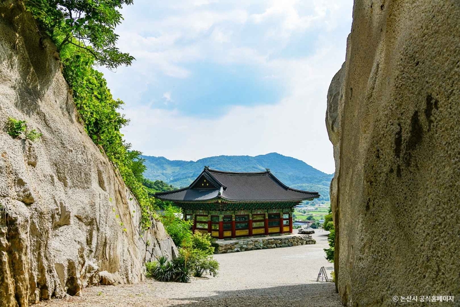 반야사(논산) 이미지 7